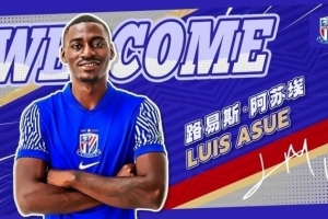 记者:随着阿苏埃加盟及伤停队员回归,下周申花可以5外援出战