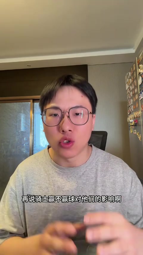 IQIYI app-解说：湖人替补席太差让东契奇&amp;詹姆斯加班 希望艾顿季后赛再硬点